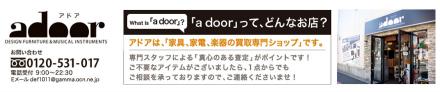 祷å a doorۥɥëŹ