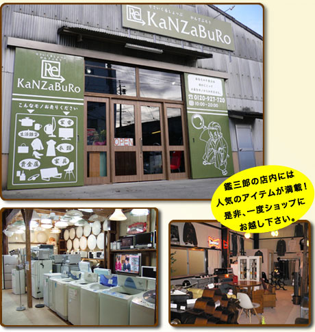 KaNZaBuRo