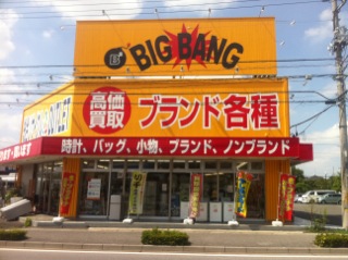 BIG BANGeastŹ