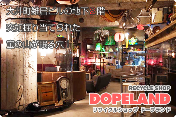 ʡ衡ۡ DOPELAND