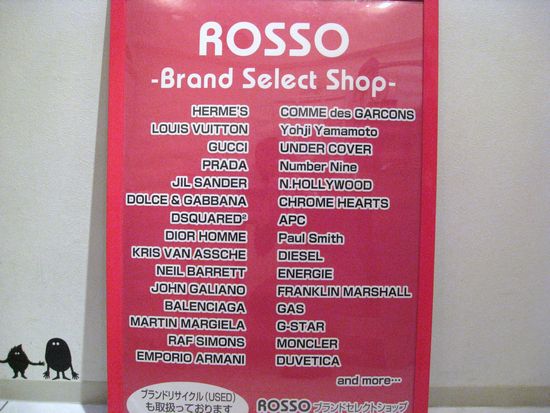 סեå̤ʤROSSO۲