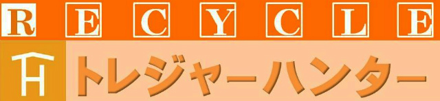 ȥ쥸㡼ϥ󥿡襻󥿡