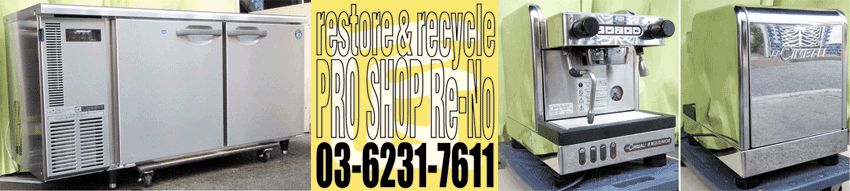 PRO SHOP ReNo(Ź)