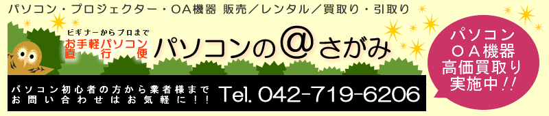 ѥΡߡͭ²̾˲